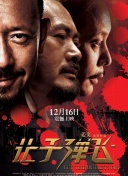 日韩在线视频在线观看